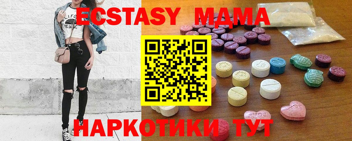 ЭКСТАЗИ TESLA Ейск