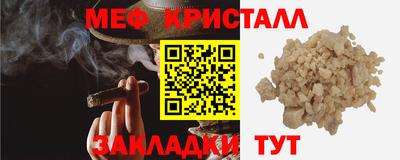 ГАЛЛЮЦИНОГЕННЫЕ ГРИБЫ Кумертау