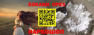 гашиш Кунгур