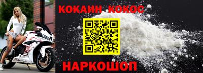ГАЛЛЮЦИНОГЕННЫЕ ГРИБЫ Кумертау