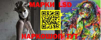 ГАЛЛЮЦИНОГЕННЫЕ ГРИБЫ Кумертау