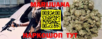 гашиш Кунгур