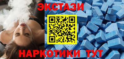 ГАЛЛЮЦИНОГЕННЫЕ ГРИБЫ Кумертау