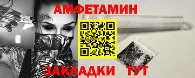 ГАЛЛЮЦИНОГЕННЫЕ ГРИБЫ Кумертау