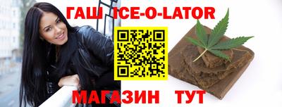 ГАЛЛЮЦИНОГЕННЫЕ ГРИБЫ Кумертау