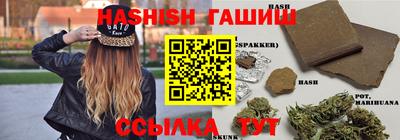 ГАЛЛЮЦИНОГЕННЫЕ ГРИБЫ Кумертау