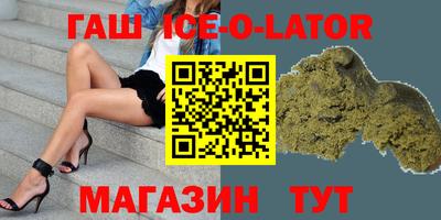 ГАЛЛЮЦИНОГЕННЫЕ ГРИБЫ Кумертау