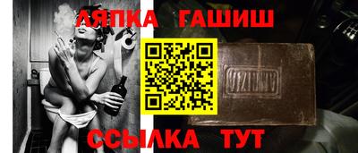 гашиш Кунгур