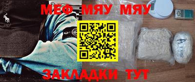 ГАЛЛЮЦИНОГЕННЫЕ ГРИБЫ Кумертау