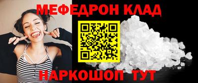 ГАЛЛЮЦИНОГЕННЫЕ ГРИБЫ Кумертау