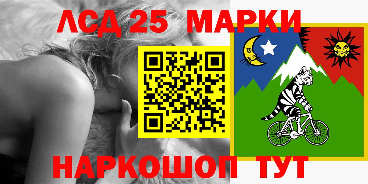 LSD-25 экстази ecstasy  Вход с VPN  LSD-25 экстази ecstasy  Ейск 