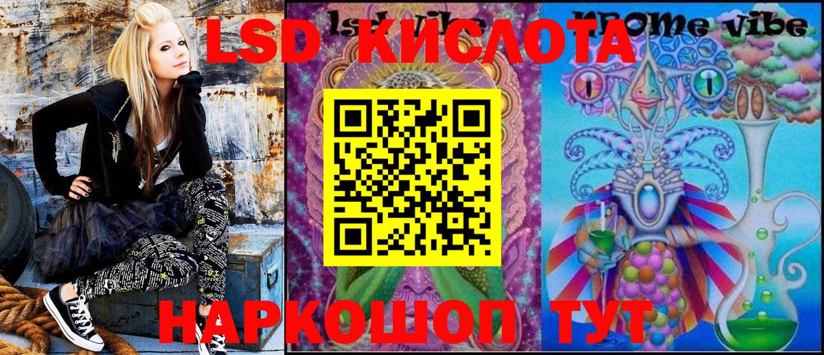 Марки 25I-NBOMe 1,8мг Ейск