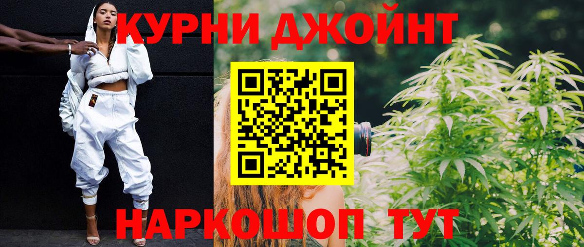Бошки марихуана White Widow Ейск